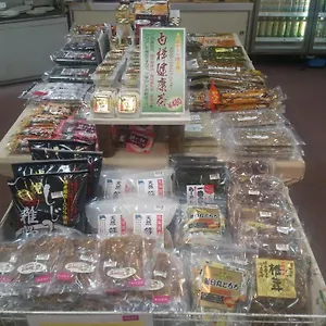酒店 Misono