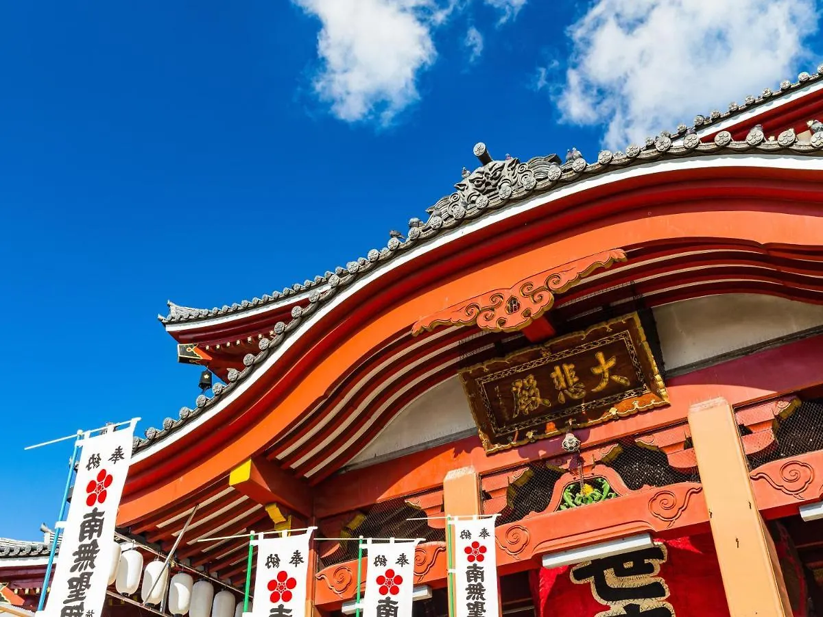 Hotel Abest Osu Kannon Ekimae Hane No Yu Nagoya