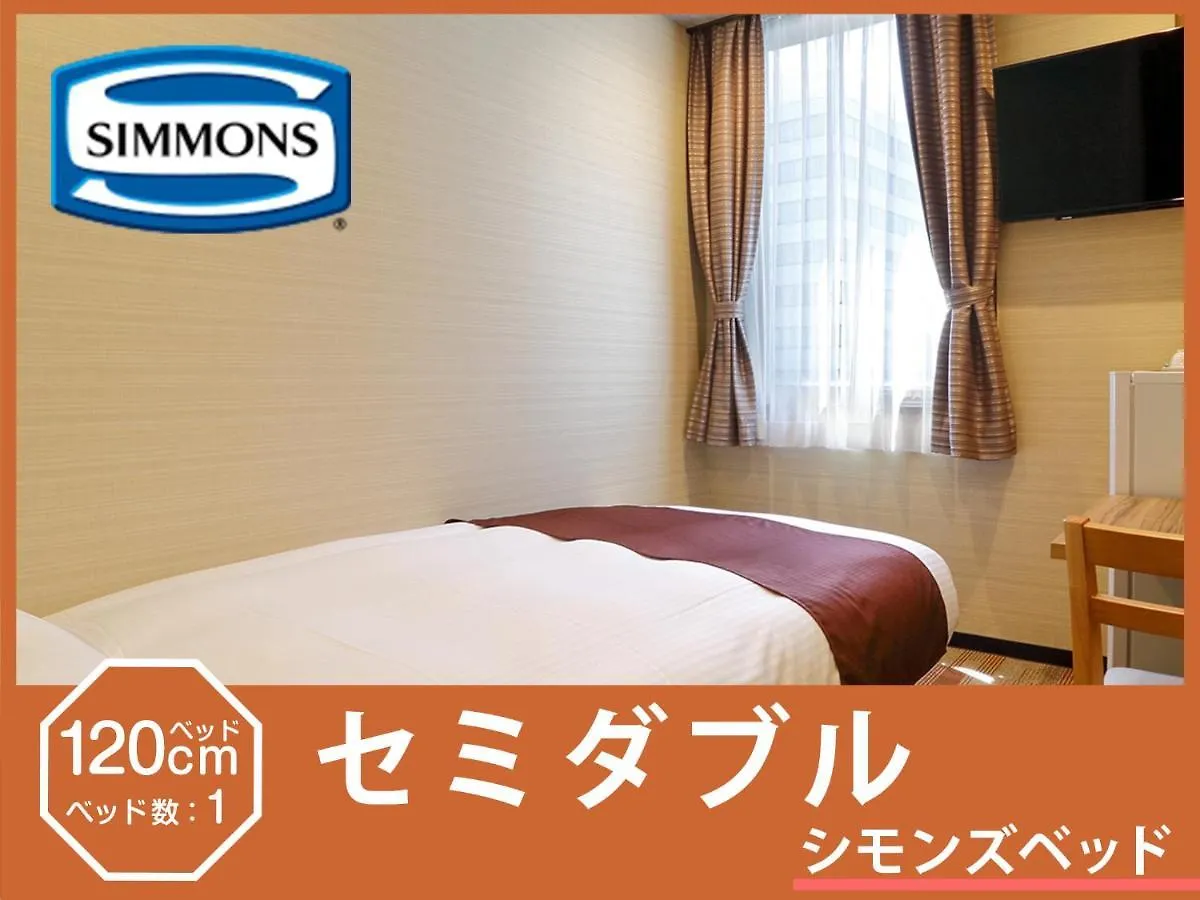 ***  Hotel Abest Osu Kannon Ekimae Hane No Yu Nagoya Japan