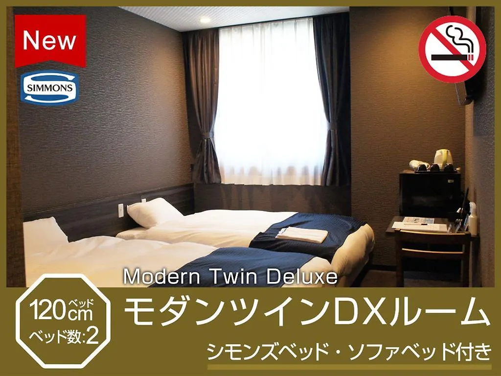 大须观音站羽之汤阿贝斯特酒店 名古屋 3*,  日本