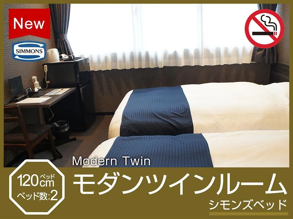大须观音站羽之汤阿贝斯特酒店 名古屋 酒店